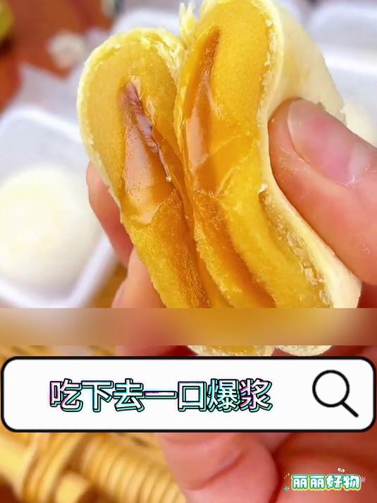 ABD猫山王榴莲饼榴莲酥糕点点心休闲食品早餐零食批发300克