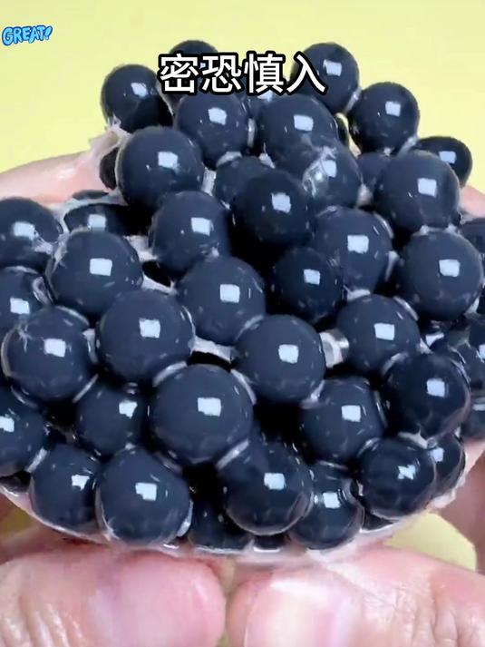 捏捏这杯红豆奶茶（密恐慎入）