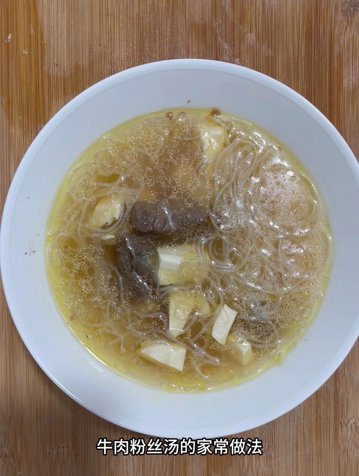 牛肉粉丝汤的家常做法，像我这样做，简单好吃
