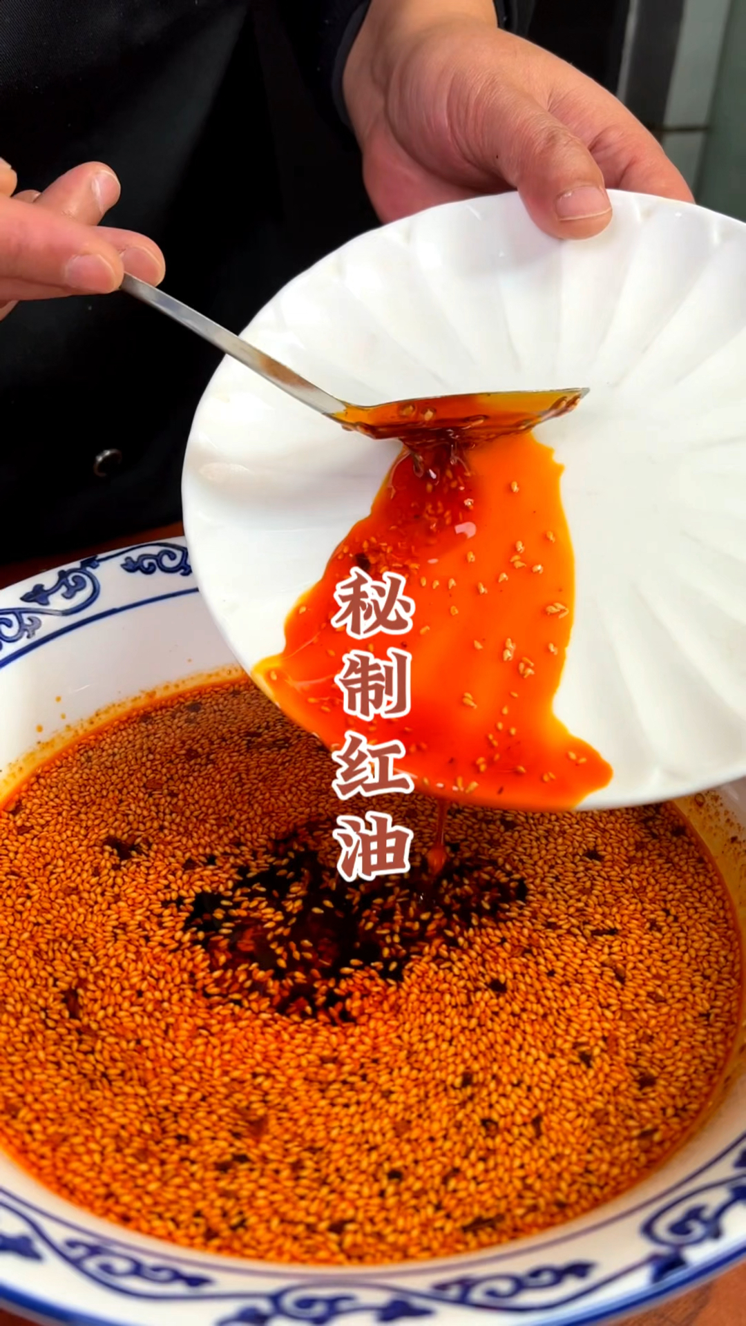 咱们在拌面调凉菜时都少不了这一勺秘制红油,那么怎样才能把红油做到入口香颜色正呢?