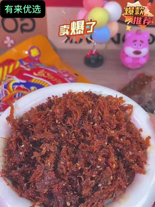 灯影牛肉丝 去四川,去重庆都要吃的,毕竟太好吃了