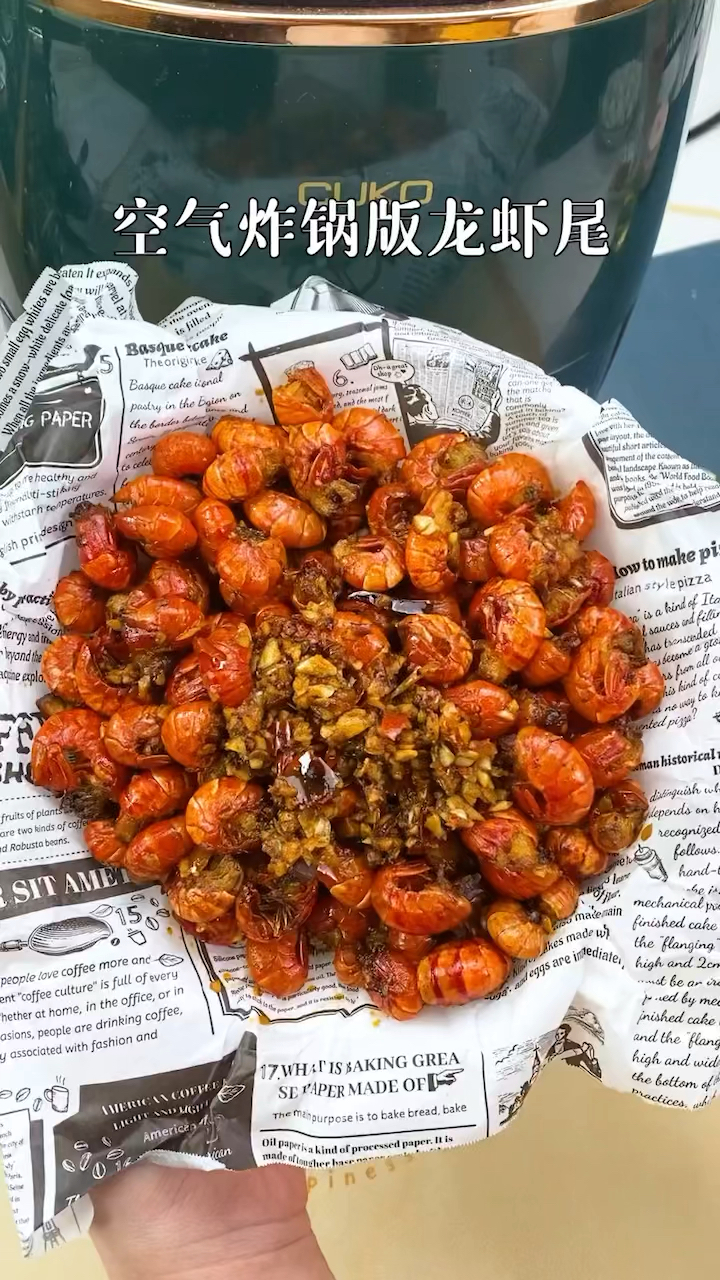 空气炸锅龙虾尾,必须得来一手