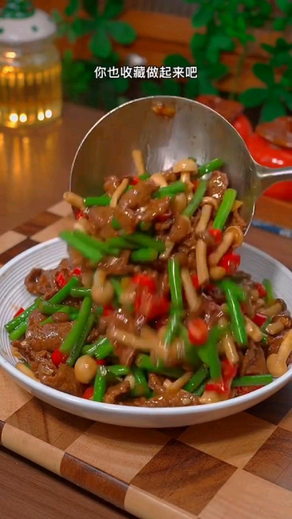 牛肉炒蒜苔的做法