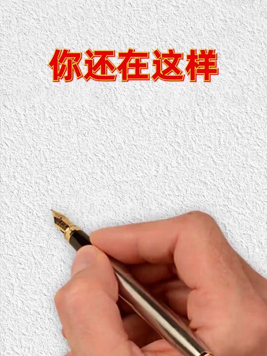 各种字母数字创意画，简单又有趣，谁看了都能学得会