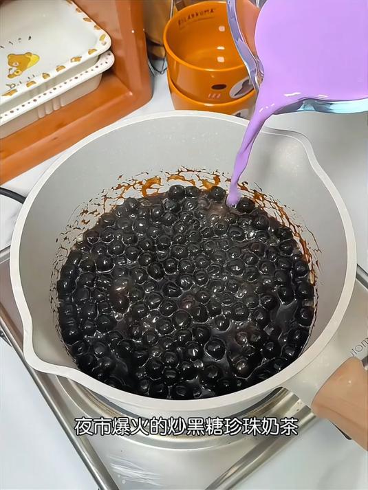 复刻夜市爆的炒黑糖珍珠紫薯奶茶~