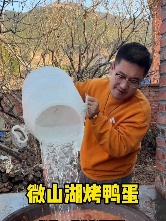 微山湖烤鸭蛋,颗颗松沙流油#咸鸭蛋 #烤鸭蛋