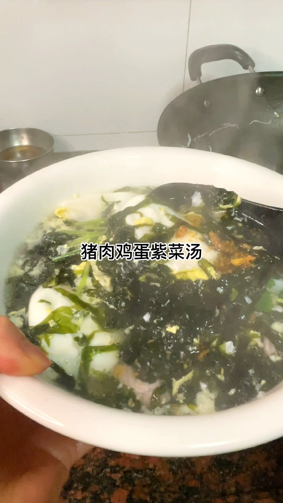 猪肉鸡蛋紫菜汤!超好喝的一道汤,家常做法简单美味,