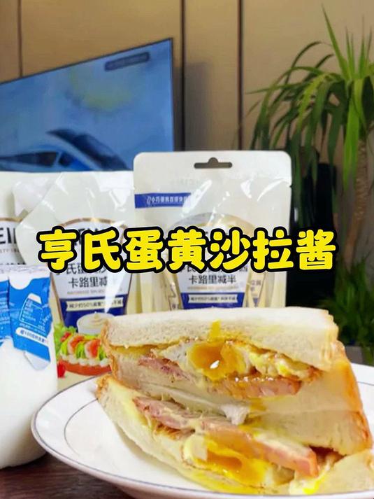 亨氏（Heinz）蛋黄沙拉酱 卡路里减半 150g*2袋装 点蘸蔬菜水果沙拉酱