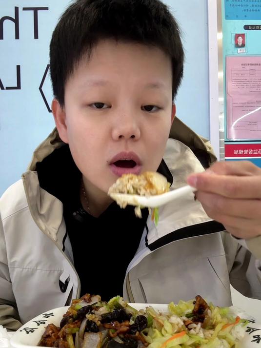 今天吃的是 过油肉盖饭