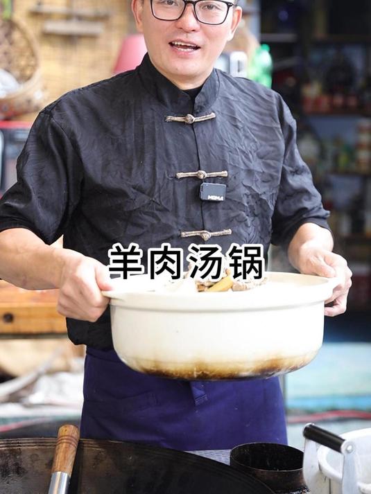 入冬了该吃羊肉汤锅了哟,怎么才能汤鲜味美不腥不柴 羊肉汤