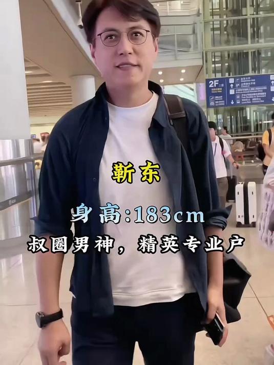 男星身高对比，究竟谁的身材才是黄金标准？
