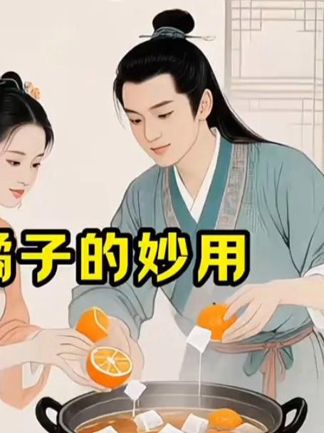橘子和银耳的妙用你肯定不知道