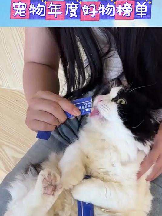 喵星人专属,猫生鱼油猫条,美味滋养两不误!