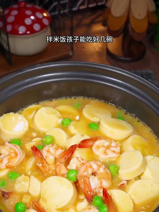 如果你家孩子和我家一样,不爱吃饭不妨试试这个咸蛋黄虾仁烩豆腐