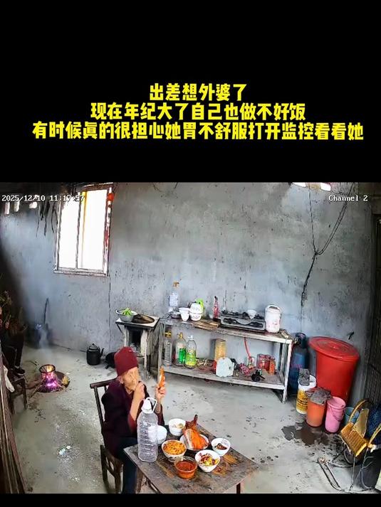 文案:出差好想外婆,外婆现在年纪大了自己也不好做饭