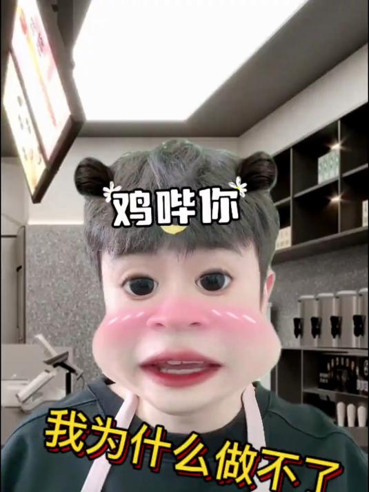 我为什么做不了奶茶店店员的几大原因!