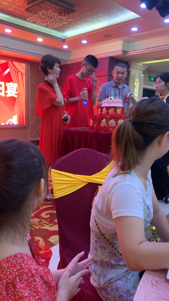 闽南地区小孩十六岁生日,这是简单操作生日