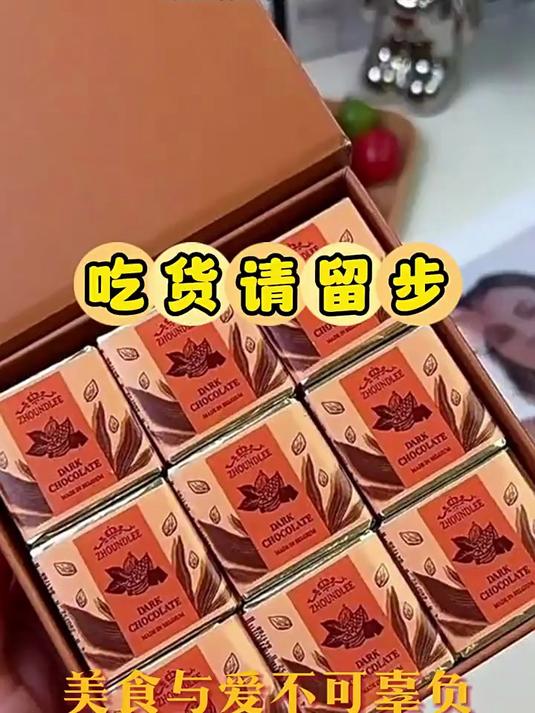 100%比利时进口周和利牛奶巧克力纯可可脂礼盒装新年货礼