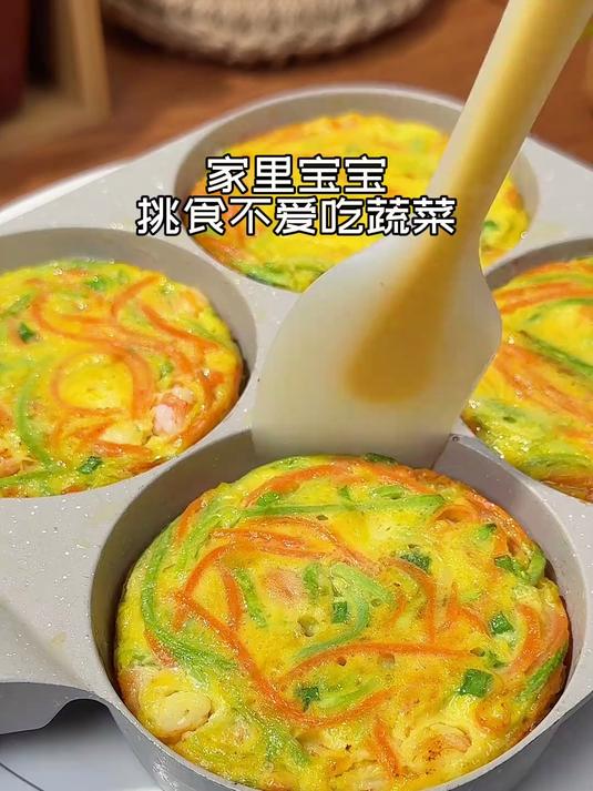 宝宝爱吃的蔬菜饼