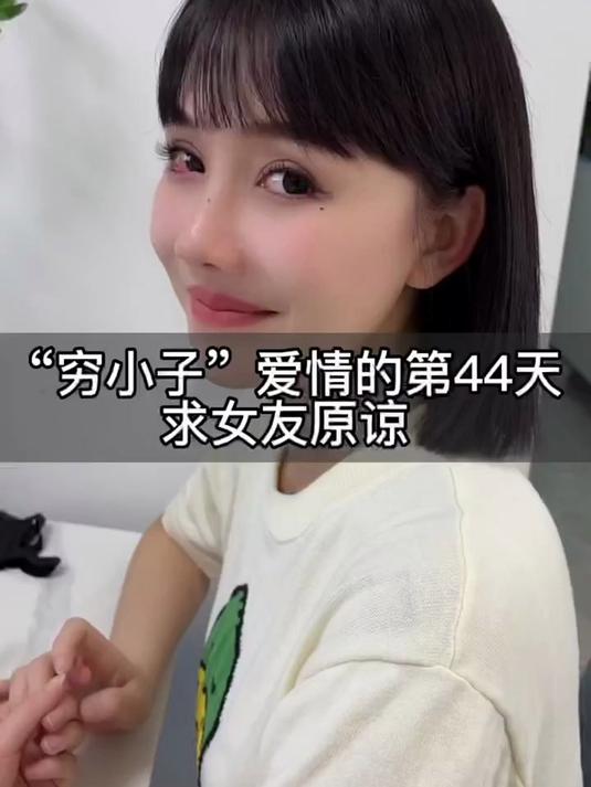 在长辈面前不要拘谨，就要放开点！