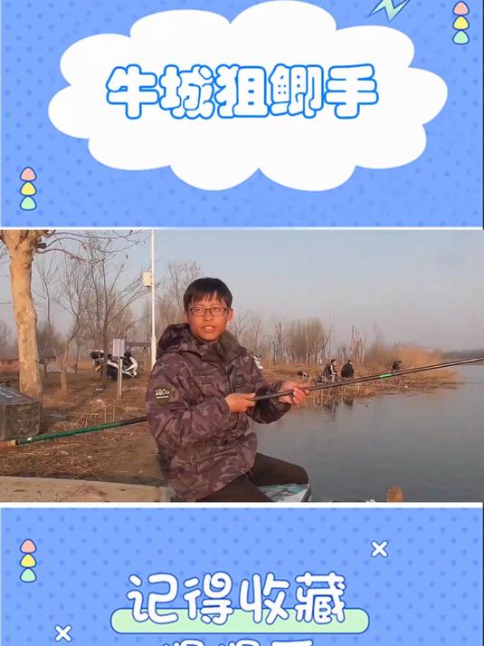 野钓进攻性最强钓法详解，高手进阶必学干货