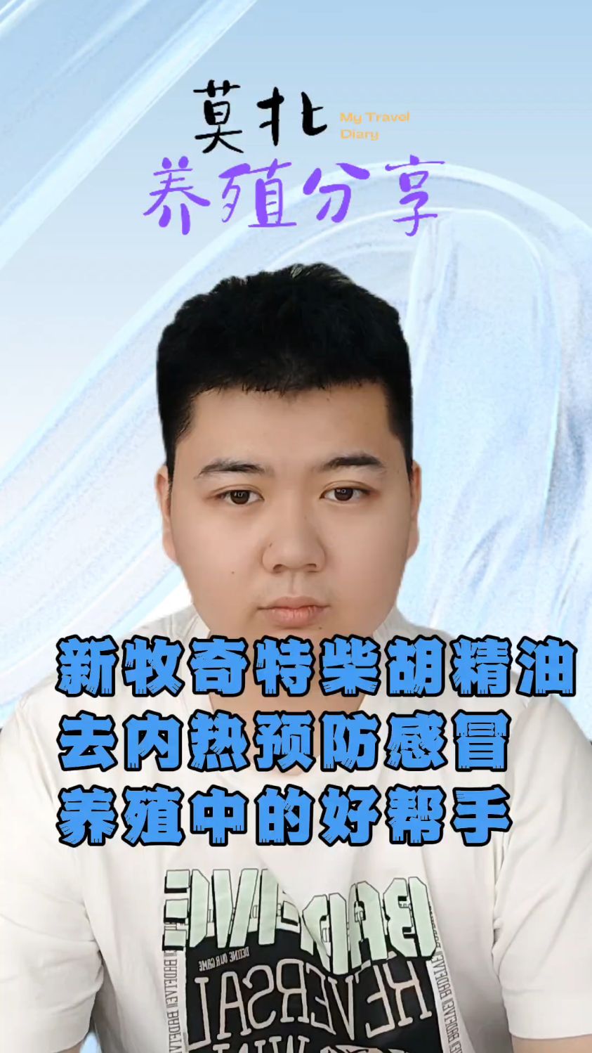 鸭子应激怎么处理鸭子受惊吓后不进食怎么办鸭子受惊吓怎么办鸭子受惊吓后几天