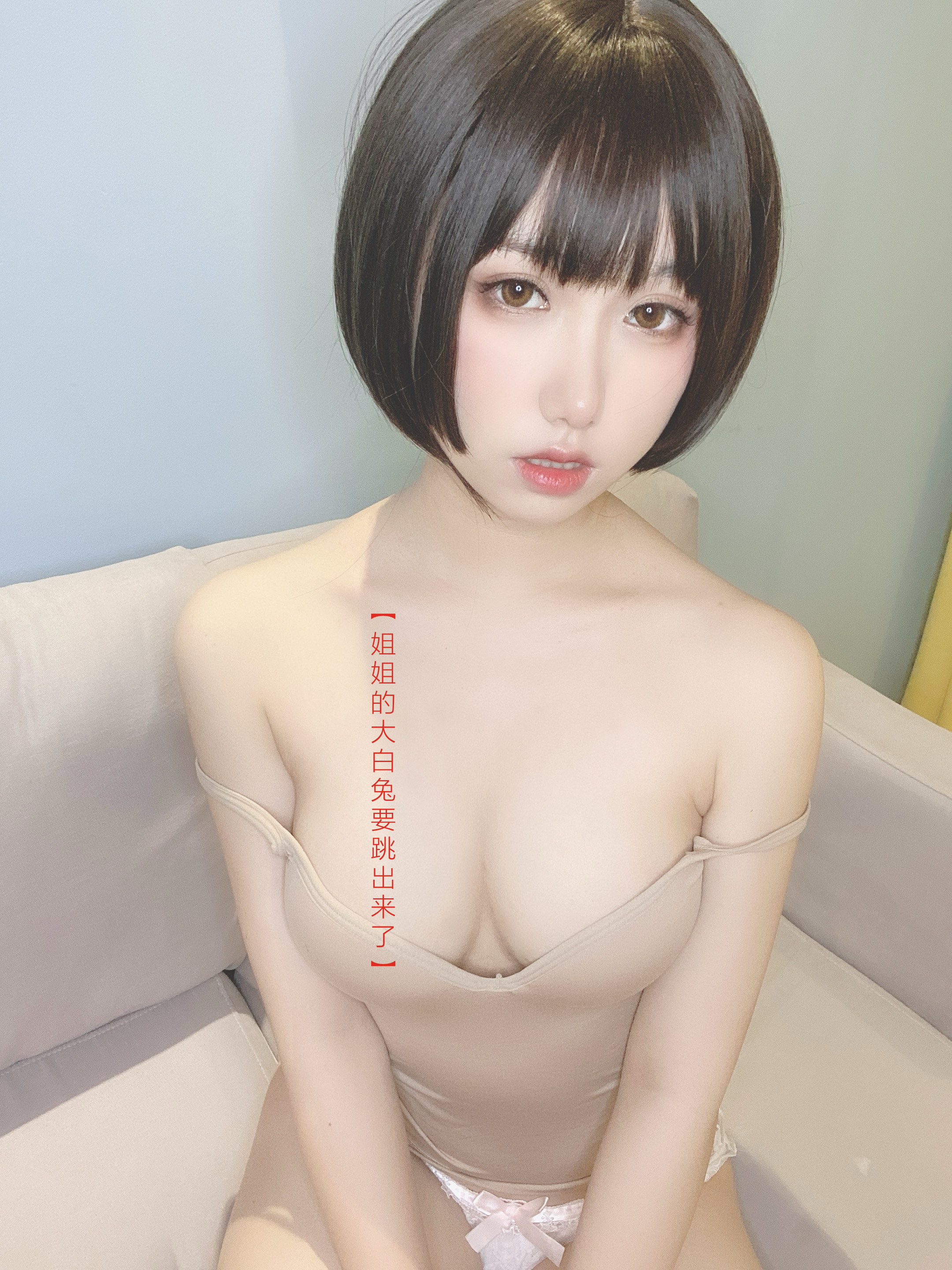 图片[84]-芋圆侑子SJ_ NO.004 – 邻家姐姐-剧情版-六色网