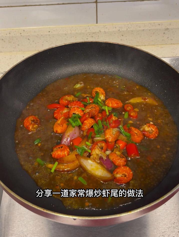 家常爆炒虾尾的做法