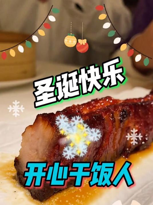 米其林级别的港茶是啥样?干饭了!