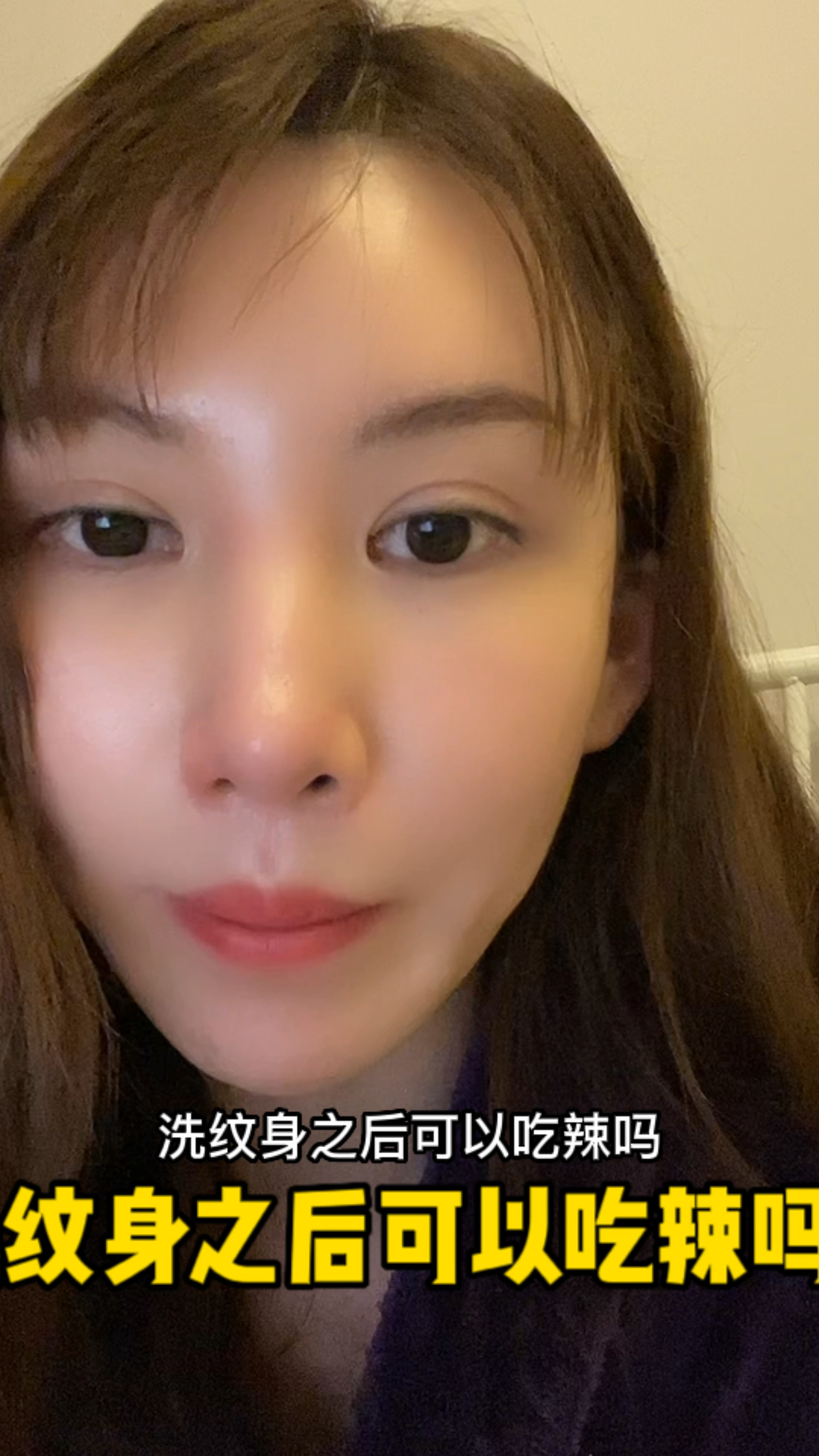 洗纹身可以吃辣的吗?