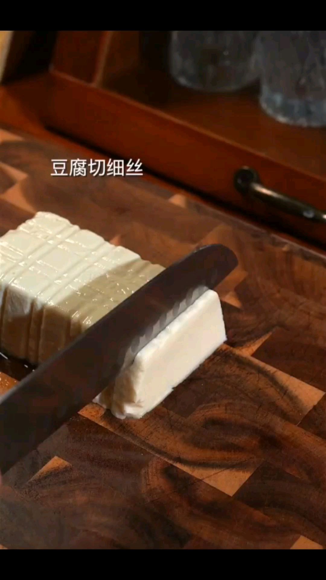 西红柿豆腐汤