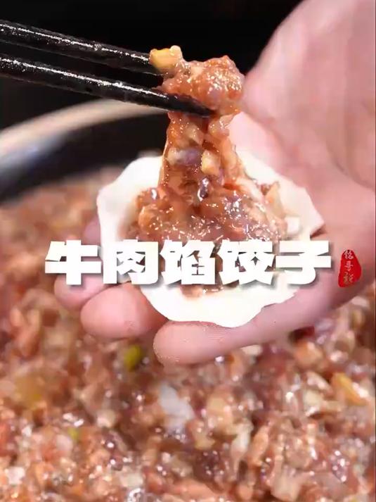 有机会都尝尝山西永济的牛肉馅饺子,皮薄肉大还多汁,绝了!