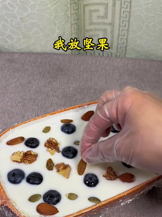 酸奶水果坚果=炒酸奶 做法简单 好看又好吃
