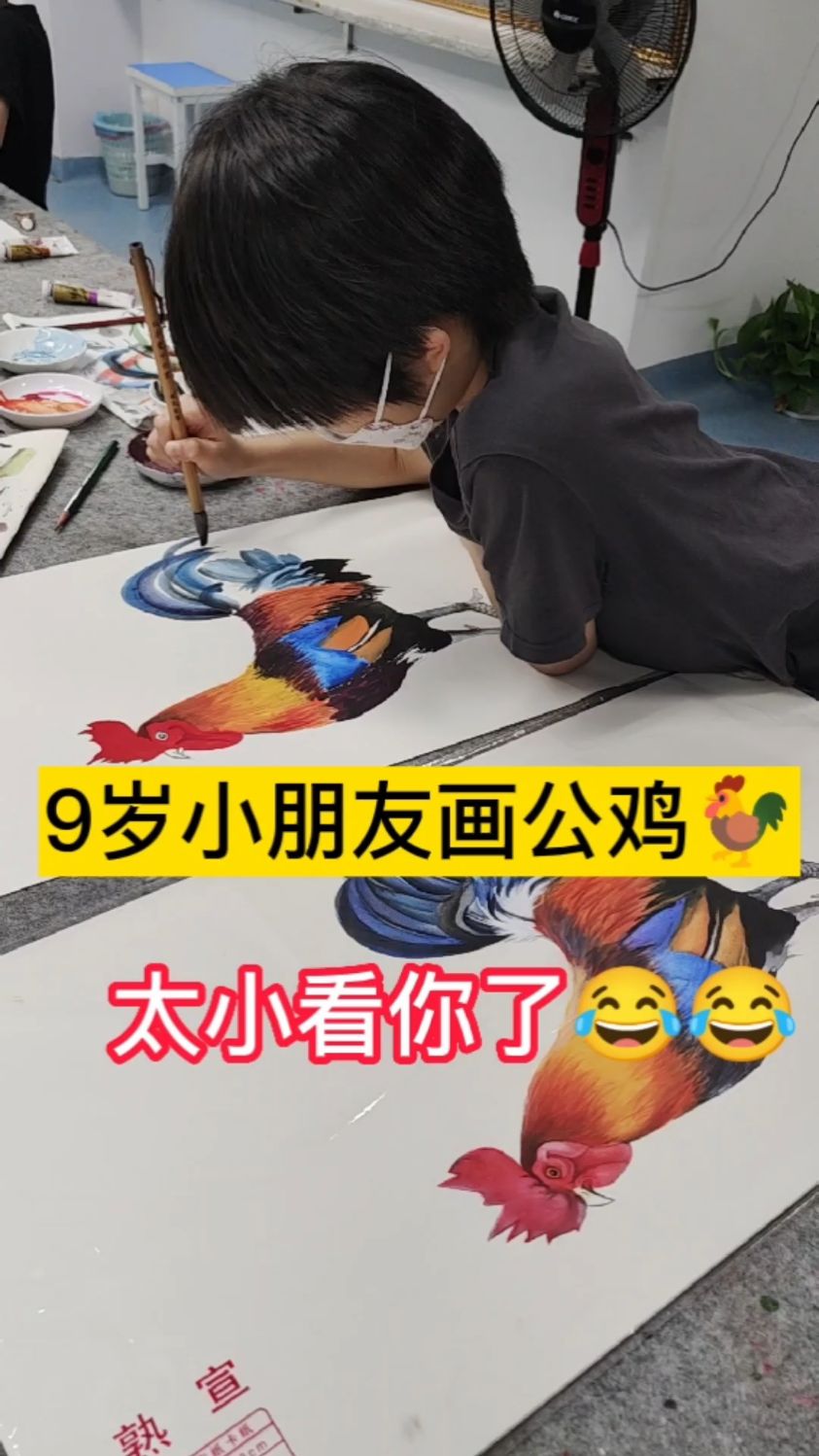 9岁小朋友画公鸡,少儿国画