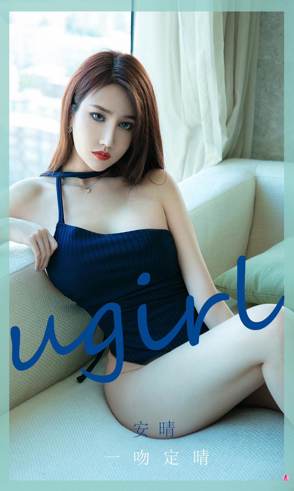 [Ugirls爱尤物] No.1975 An Qing (安晴)-六色网