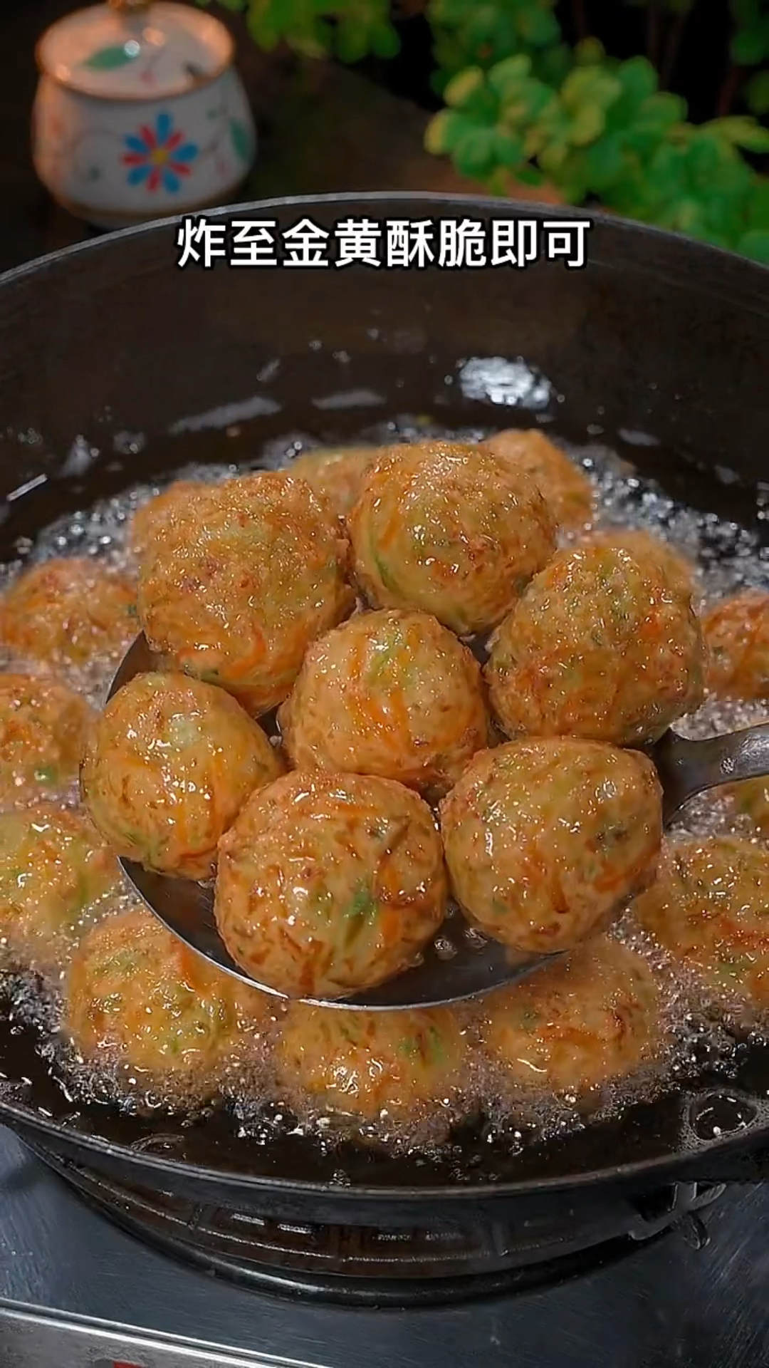 炸萝卜丝丸子家常做法