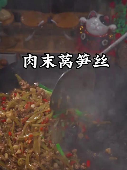肉末莴笋丝像我这样炒出来简直不要太下饭了