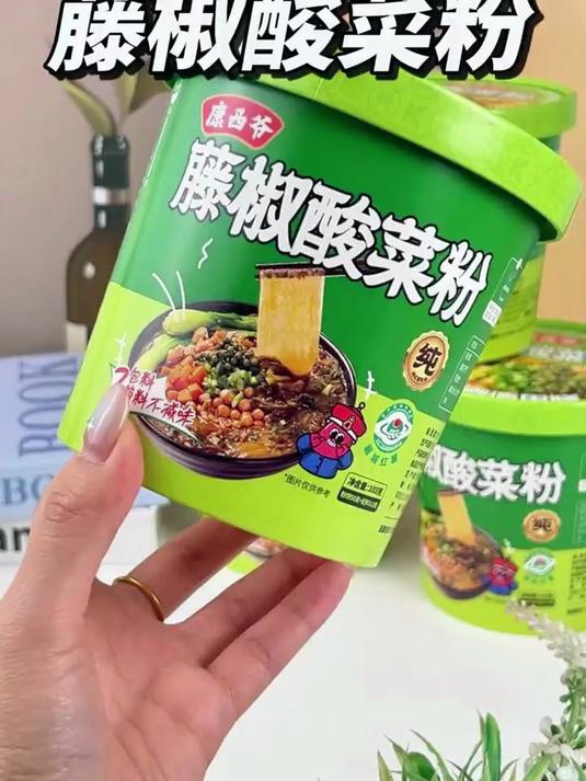 藤椒酸菜粉嗦到停不下来！追剧不能停 追剧小零食 酸辣粉