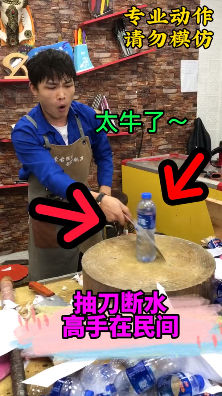 手工锻打菜刀