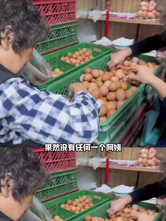 没有任何一个阿姨能拒绝免费领鸡蛋的诱惑