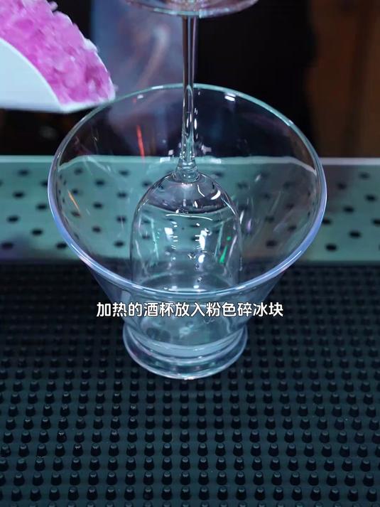 冰与火交融，红与蓝相结合，制作出美轮美奂的冰壳鸡尾酒