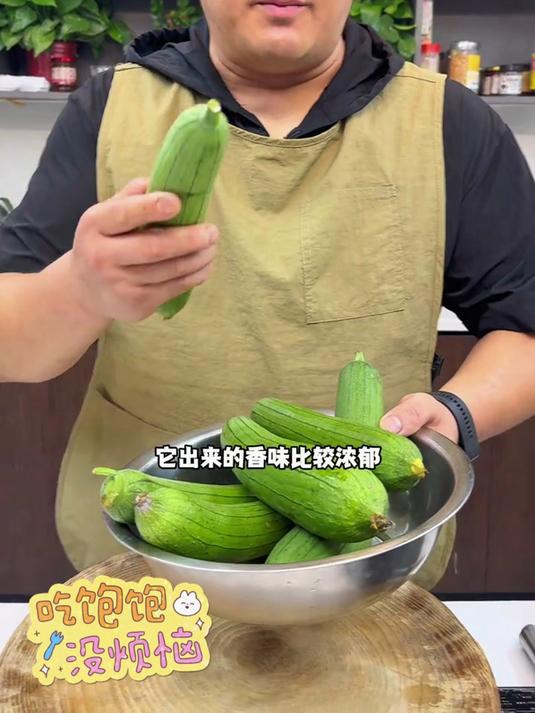 强烈安利这个蒜蓉蒸丝瓜