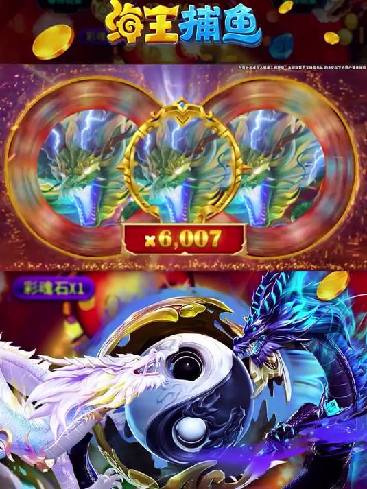 捕鱼游戏,惊喜连连;上线即送,千万金币