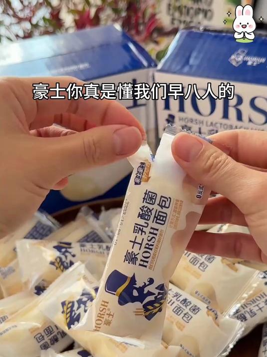 豪士乳酸菌口袋无边夹心面包