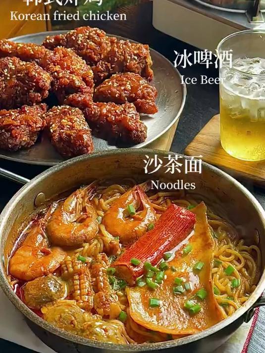 自己做饭 浓郁鲜香沙茶面韩式炸鸡
