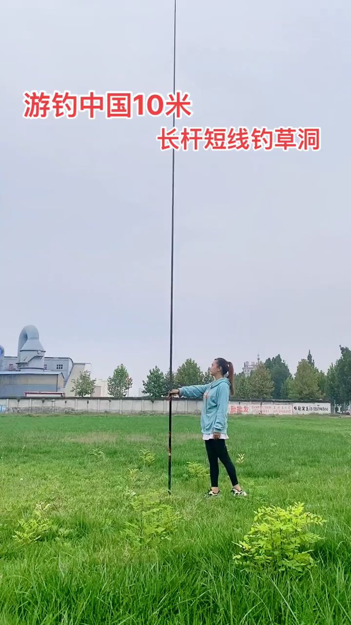 大炮鱼竿钓鲫鱼鲤鱼草鱼