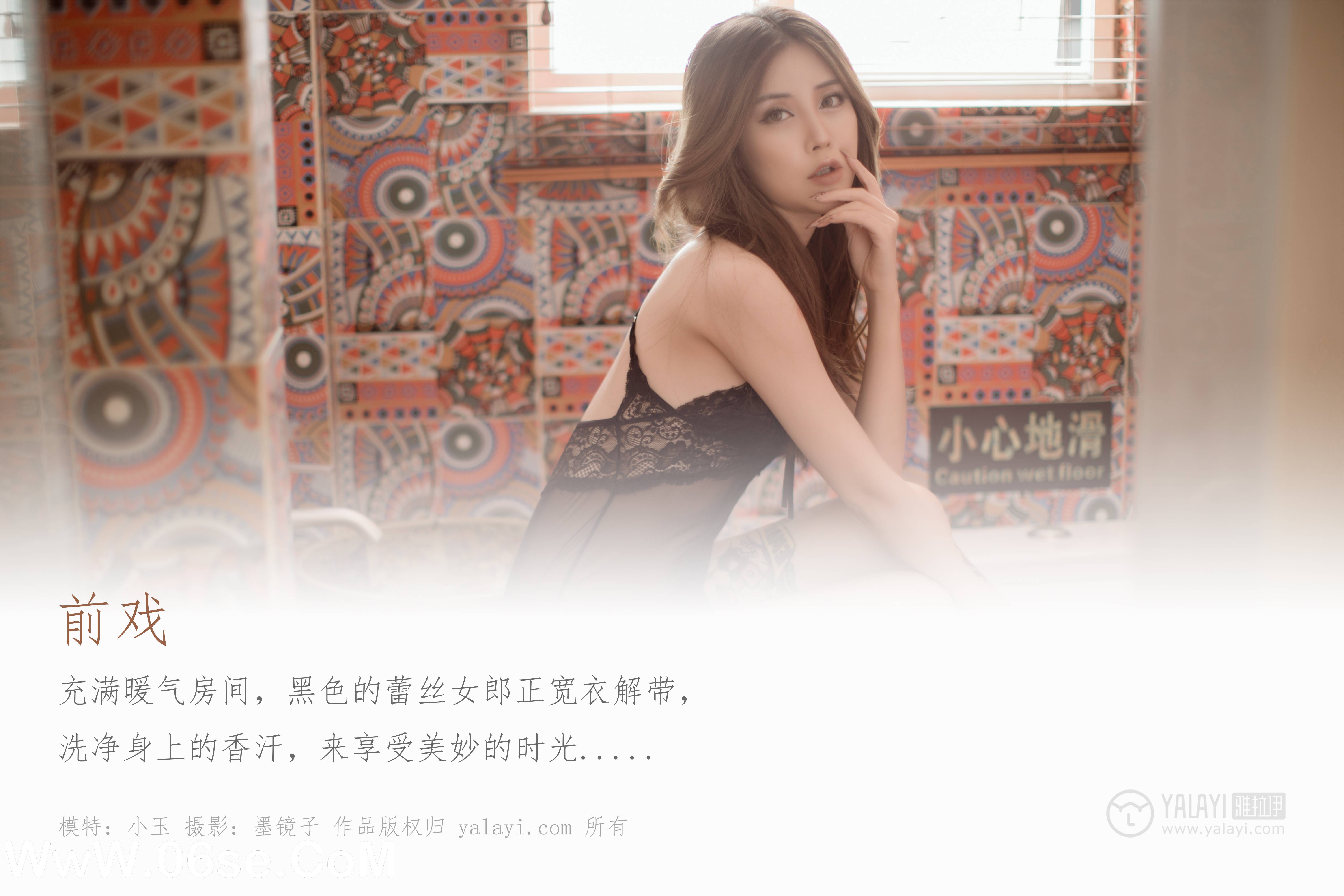 图片[2]-[YALAYI雅拉伊] No.445 小玉 44+1P419M-六色网