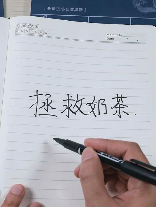 一口没喝就掉地上了