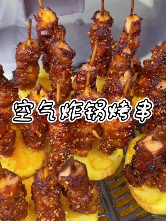 好吃到炸街的烤肉腌料配方 学会了再也不用出去吃啦