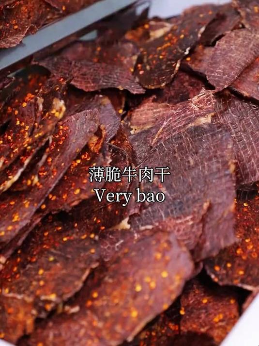 这款牛肉脆片能颠覆你对牛肉的认知!一口下去像薯片一样!